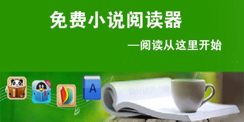 菲律宾买房加绿卡入籍费用(绿卡入籍费用)